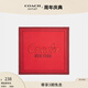 蔻馳（COACH）奧萊女士COACH蛇型文字印花NEW YEAR絲巾圍巾 紅色