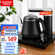 澳柯瑪（AUCMA）自動上水電熱水壺煮茶器電茶爐功夫茶具茶臺泡茶雙層包膠保溫防燙304不銹鋼燒水壺0.8L電水壺J11