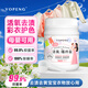 YOPENG爆炸鹽去黃增艷2.4斤母嬰適用彩漂粉漂白劑除菌除螨校服凈