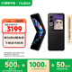 努比亞（nubia）國(guó)民小折疊 Flip 2 國(guó)家補(bǔ)貼 12GB+256GB 星光黑 5000萬雙攝 全視角懸停攝影 輕薄AI手機(jī)【蘇超】