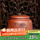 藏壺天下家用茶罐精品宜興紫砂茶葉罐小號陶瓷密封罐中式普洱儲茶罐紫砂罐 菊 紅泥