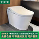 TOTO智能馬桶全自動(dòng)烘干除臭無(wú)水壓坐便器CES8G220/320/520家用即熱式 CES8G520GCN[諾銳斯特系列 300 默認