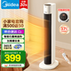 美的（Midea）取暖器家用暖風機電暖氣片塔式速熱浴室臥室客廳烤火爐 HFT22WOR