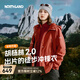 諾詩(shī)蘭（NORTHLAND）【胡楊林2.0】戶(hù)外女士防風(fēng)防潑三合一沖鋒衣徒步登山服外套