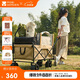 牧高笛（MOBIGARDEN）營(yíng)地車(chē) 戶(hù)外露營(yíng)大容量寬輪雙剎折疊推車(chē)星際 NX24689019 細沙黃
