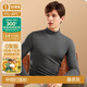 簡(jiǎn)云【輕薄暖】莫代爾半高領(lǐng)打底衫男士保暖內衣薄款秋衣長(cháng)袖t恤上衣