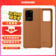 三星（SAMSUNG）GalaxyS20 ultra 5G手機殼 原裝真皮保護殼 s20+ 手機皮套 S20 ultra【6.9英寸直角】棕色