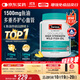 Swisse斯維詩(shī)高濃度深海無(wú)腥魚(yú)油1500mg膠囊含omega-3 DHA+EPA 400粒/瓶