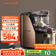 九陽(yáng)（Joyoung）面條機(jī)大容量全自動(dòng)多功能壓面機(jī) 家用和面機(jī) 電動(dòng)餃子皮機(jī)JYN-L12
