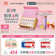 EVER EDEN 孕婦精華 孕婦凝時(shí)密集撫紋安瓶安唯伊精華3ML×14/盒