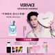 范思哲（VERSACE）侯明昊同款同名男士香水50ml 七夕情人節(jié)禮物生日禮物送男友