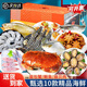 【現貨】海鮮禮盒大禮包中秋禮盒含帝王蟹波士頓龍蝦鮑魚(yú)海參禮品 年年有魚(yú)團圓款 10種海鮮4800g