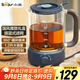小熊（Bear）養生壺 1.2L大容量煮茶器煮茶壺 復古式木紋手柄噴淋蒸茶壺泡茶壺 煮茶燒水一體 ZCQ-D12Z3