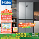 海爾（Haier）冰箱四開(kāi)門(mén)多門(mén)雙變頻風(fēng)冷無(wú)霜凈味保鮮節能省電雙開(kāi)門(mén)一級能效家用大容量十字對開(kāi)門(mén)電冰箱 【水晶銀477升 母嬰三檔變溫 黑金凈化】