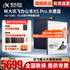科大訊飛智能辦公本X5Pro辦公本墨水屏電紙書(shū)語(yǔ)音轉文字 護眼墨水屏會(huì )議記錄墨水屏閱讀本 【現貨速發(fā)】辦公本X5Pro【6+128G】水墨藍