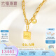 六福珠寶七夕情人節(jié)禮物 光影金足金Luck幸運(yùn)方牌黃金項(xiàng)鏈計(jì)價(jià) 約13.87克