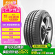 ENTDA安達(dá)輪胎 汽車輪胎 185/65R15 88H D01 適配騏達(dá)/標(biāo)志301