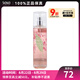 伊麗莎白雅頓（Elizabeth Arden）綠茶香水香氛噴霧清新自然女士淡香水七夕情人節(jié)生日禮物送女友 綠茶櫻花  236ml