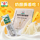 和潤 新鮮手撕奶酪條 18g*5個(gè) 兒童奶酪即食家用烘焙原料