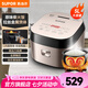 蘇泊爾（SUPOR）家用球釜電飯煲電飯鍋  5L柴火飯 全觸屏操控面板 24小時智能預約定時 多功能食譜菜單 SF50FC77