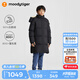 moodytiger兒童羽絨服男女童冬季中長款三防加厚運動保暖鵝絨服可拆卸防風帽 炭黑色 130 cm
