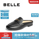 百麗質(zhì)感穆勒鞋女25夏新簡(jiǎn)約百搭通勤包頭拖鞋B2656BH5 黑色 39