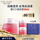 雅詩蘭黛紅石榴面霜50ml修護提亮護膚品套裝化妝品禮盒生日禮物效期26年11