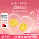 老鳳祥黃金耳飾女士款足金玫瑰花語(yǔ)純金耳釘七夕情人節禮物送女友老婆 玫瑰花語(yǔ)耳釘約1.30g【品牌禮盒】