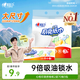 心相印抽紙/廚房用紙【肖戰推薦】70抽*3包 加厚吸油鎖水 食品接觸級