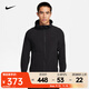 耐克（NIKE）Repel Unlimited 男子跑步訓練瑜伽連帽衫彈性透氣輕便運動(dòng)夾克 FB7552-010 XL