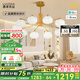 鹿家良品（LUUGAA）棉椛客廳吊燈原木奶油風(fēng)全光譜護(hù)眼客廳燈大燈臥室燈餐廳燈燈具 高亮款10頭無極光79W智能聯(lián)動(dòng)