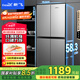 新飛（Frestec）382升 超薄十字對(duì)開(kāi)多門(mén)電冰箱 精細(xì)存儲(chǔ)一體照明炫彩空間 國(guó)家補(bǔ)貼15% BCD-382LT8EH