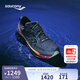 Saucony索康尼勝利22 GTX跑步鞋男專業(yè)緩震防潑水訓(xùn)練運動鞋 灰蘭 42