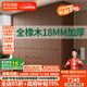 法詩(shī)韻定制圓弧轉角橡木衣柜新款2024爆款全實(shí)木分段式免拉手主臥大衣櫥 【2.4m長(cháng)*2.4m高】六門(mén)橡木衣柜 ENF母嬰級環(huán)?？咕?8MM加厚橡木