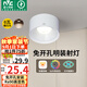 雷士（NVC）LED射燈家用客廳臥室吊頂過道免開孔明裝天花燈PC白色6瓦暖白光