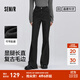 森馬（Semir）森柔牛仔|商場(chǎng)同款牛仔褲女街頭長(cháng)褲2025春季新款毛邊喇叭褲 牛仔水洗黑98201 27