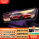 HIKVISION?？低昅3PRO流媒體后視鏡行車(chē)記錄儀 超高清夜視IPS超大觸摸屏