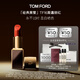 TOM FORD黑管TF口紅16啞光斯嘉麗紅唇膏 化妝品生日禮物女送女友