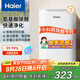 海爾（Haier）空氣凈化器除甲醛除霧霾除煙味母嬰家用除灰塵殺菌氨基酸除醛辦公室臥室智能凈化機KJ205F-H15B