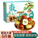 京地達(dá)陜西大荔冬棗 凈重5斤大果 單果15g+ 新鮮水果 源頭直發(fā)包郵
