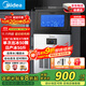 美的（Midea）商用制冰機方塊冰中小型奶茶店擺攤KTV吧臺制冰器50顆冰格/日產(chǎn)25KG全自動冰塊制造機 MBS-50F16E