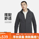 耐克(NIKE)男春秋連帽夾克外套 休閑運動(dòng)  HV0950-060黑色 L