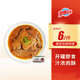 京魯遠(yuǎn)洋五香帶魚罐頭 開罐即食海鮮 佐粥下飯菜 去頭去尾中斷帶魚