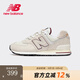 newbalanceNB男女情侶574系列ML574EVG簡(jiǎn)約經(jīng)典百搭復(fù)古鞋休閑運(yùn)動(dòng)鞋574LGI 【專供款】U574OP2 建議拍大半碼 39.5
