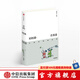 初相遇 若重逢：小林深情漫畫(huà)集 段子手林帝浣  小林漫畫(huà) 精選集 中信出版社圖書(shū)