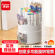 齊心（COMIX）筆筒360°旋轉5格多功能分區大容量?jì)和瘜W(xué)生桌面收納盒筆盒學(xué)習用品開(kāi)學(xué)禮物 EB707白