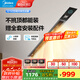 美的（Midea）線性浴霸大功率暖風(fēng)排氣一體集成吊頂蜂窩大板浴霸衛(wèi)生間取暖器Q1 【Q1SE】2800w大功率 | 超長風(fēng)幕