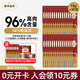 弗列加特貓條 96%高肉含量主食營(yíng)養貓條鮮肉寵物貓零食成幼貓濕糧貓條 混合口味450g（30支）