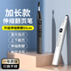 賓博翻頁(yè)筆教師用ppt投影筆激光筆充電款投影筆演講筆可書寫 多媒體無(wú)線演示翻頁(yè)器課件筆 【伸縮教鞭-黑】百米遠(yuǎn)控/觸屏?xí)鴮?電量數(shù)顯