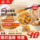 思念玉米蔬菜豬肉蒸煎餃1kg*2袋約100只鍋貼蒸餃速凍餃子早餐食品速食